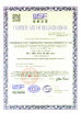 China Guangdong Gaoxin Communication Equipment  Industrial Co，.Ltd certification